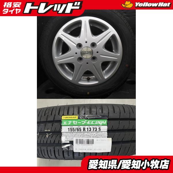 DUNLOP（ダンロップ） 【軽カー】新品 DUNLOP ENASAVE EC204【155 