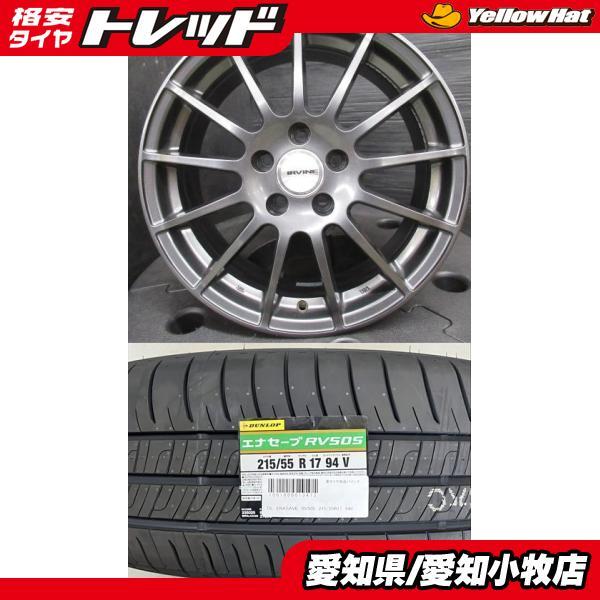 DUNLOP（ダンロップ） 【PCD112/5H】2024年製 新品 DUNLOP ENASAVE 