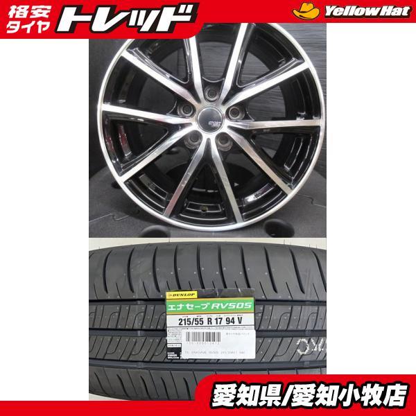 DUNLOP（ダンロップ） 【2024年製】新品 DUNLOP ENASAVE RV505【215