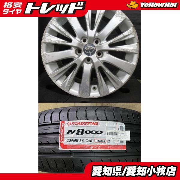 2026年製】新品タイヤ【235/50R18 101W】トヨタ 20系アルファード 後期 