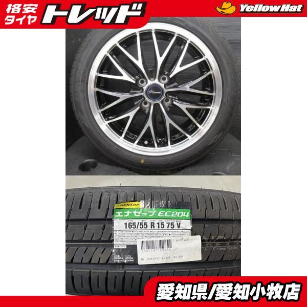 DUNLOP（ダンロップ） 【軽カー】チョイ引っ張り 新品 DUNLOP ENASAVE