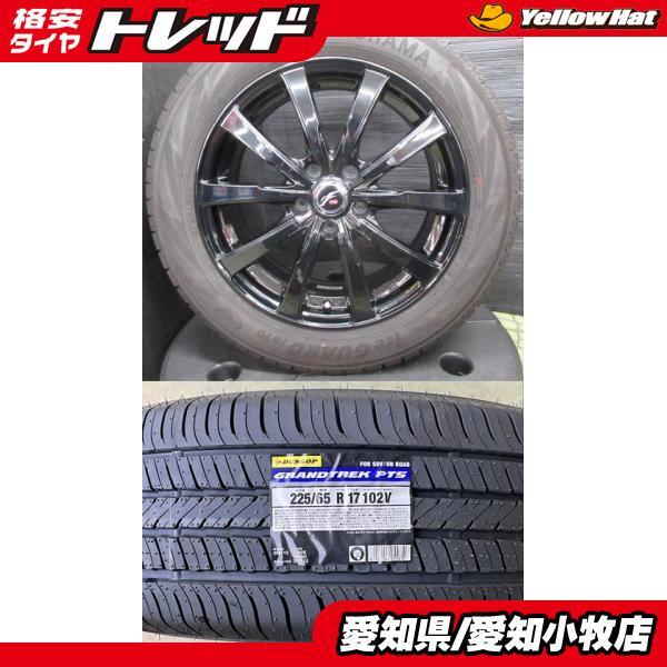 2024年製★DUNLOP GRANDTREK PT5 225/65R17 4本 DUNLOP（ダンロップ） 【2024年製】新品 DUNLOP GRANDTREK PT5【225
