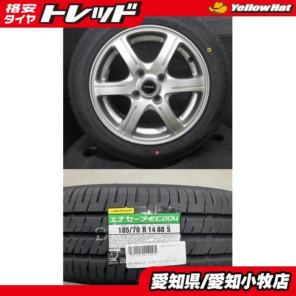 DUNLOP（ダンロップ） 【2024年製】新品 DUNLOP ENASAVE EC204【185