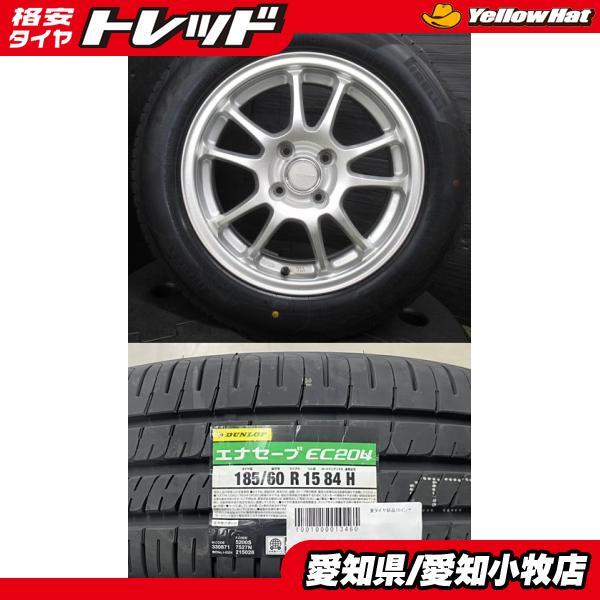 DUNLOP（ダンロップ） 【2024年製】新品 DUNLOP ENASAVE EC204【185