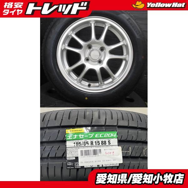 DUNLOP ENASAVE EC204 185/65R15 15インチ 夏タイヤ 4本 22年製 バリ溝 シエンタ MAZDA2 ベンツAクラス プレミオ デミオ audi/A1等(VTG957) DUNLOP（ダンロップ） 【2024年製】新品 DUNLOP ENASAVE EC204【185