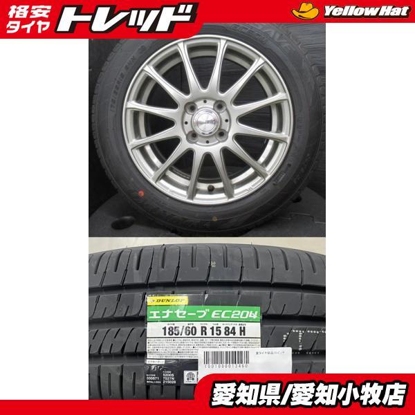 DUNLOP（ダンロップ） 【2024年製】新品 DUNLOP ENASAVE EC204【185
