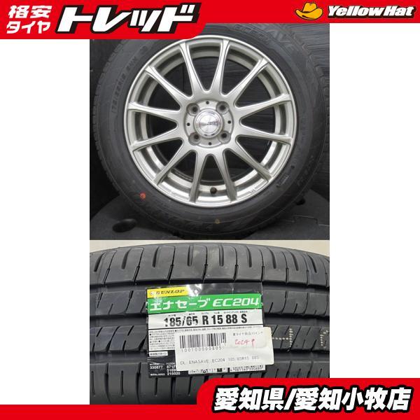DUNLOP（ダンロップ） 【2024年製】新品 DUNLOP ENASAVE EC204【185