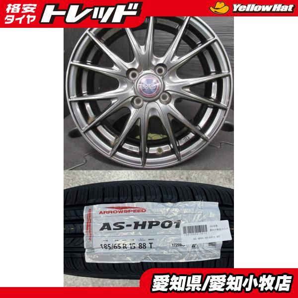 2025年製】新品タイヤ【185/65R15 88T】アルミセット E12ノート DJ系 