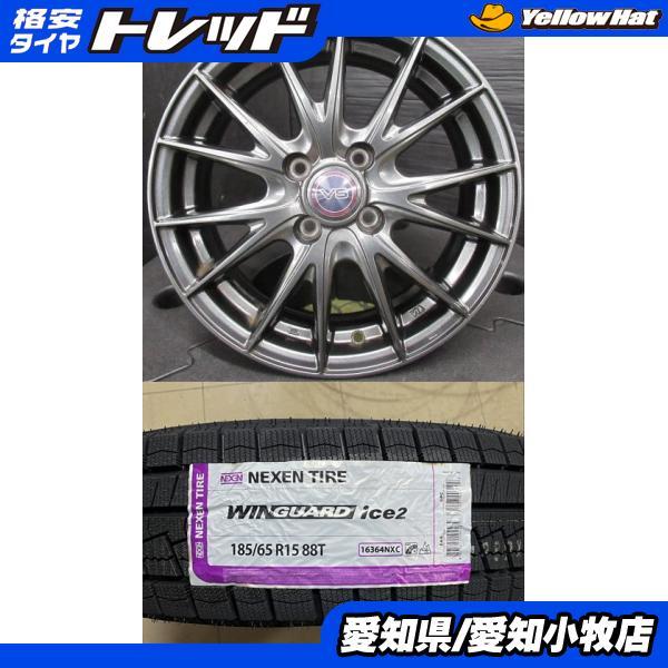 ネクセン 【2024年製】新品スタッドレス【185/65R15 88T】アルミセット 
