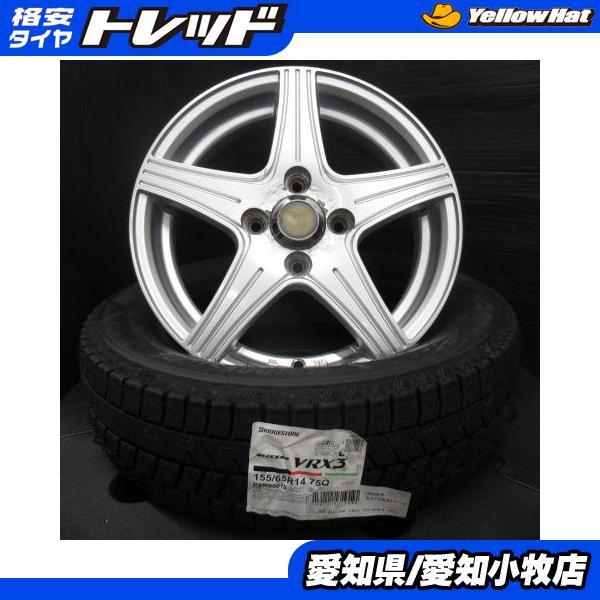 BRIDGESTONE（ブリヂストン） 【軽カー】2026年製 VRX3 BRIDGESTONE