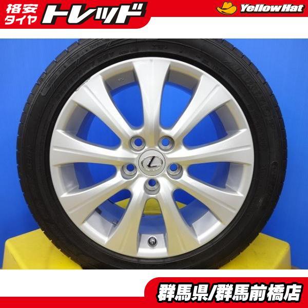 レクサスis純正17インチアルミタイヤ4本セット⭐レクサスGS.クラウン