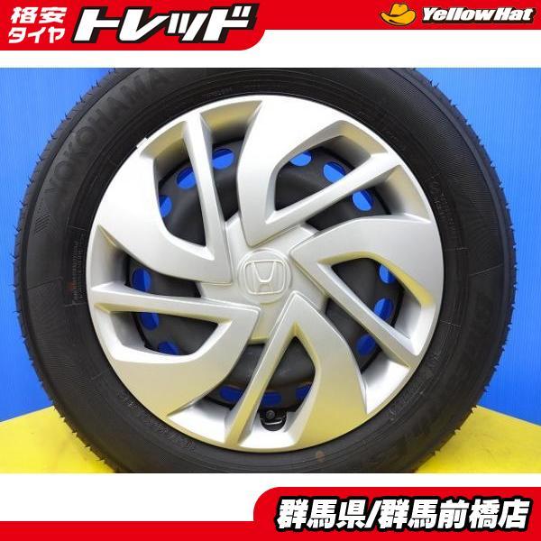 ヨコハマタイヤ（YOKOHAMA TIRE） ホンダ フリード フリードプラス 