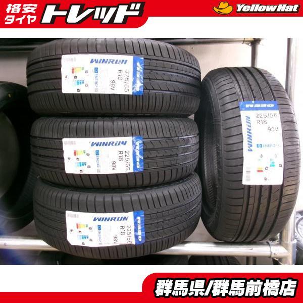 ATR SPORT 225/50R18 18インチ 夏タイヤ 2本 2016年製 レクサスUX C-HR エスティマ ヴェゼル レガシィB4等　(VTC375) クレジットカード QR決済可能 エリシオン 18インチ 新品 夏タイヤ 4本 225/50R18 輸入 タイヤ