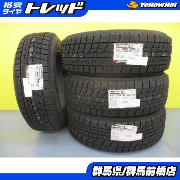 ☆205/60R16 YOKOHAMA/ice GUARD iG60 21年製 スタッドレス 4本 噴き 