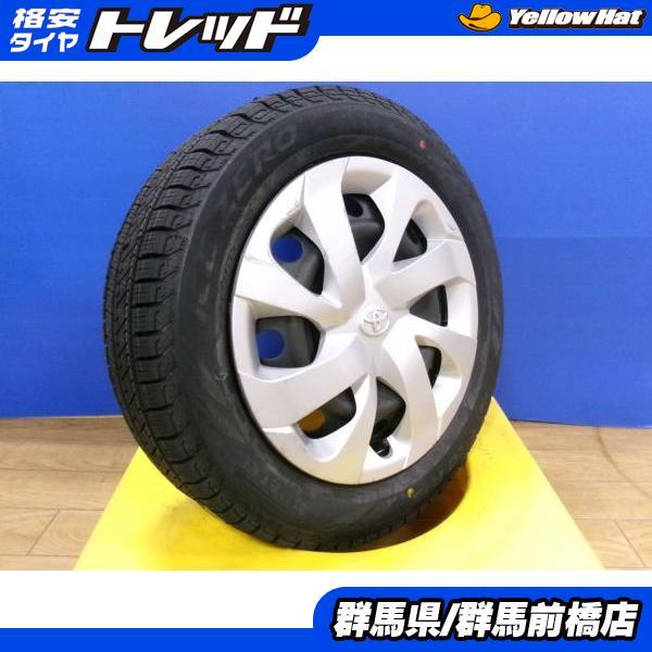 新品 冬タイヤ 4本 中古 170系 トヨタ シエンタ 純正 + ピレリ 
