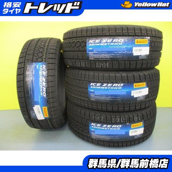 PIRELLI 新型 ステップワゴン 新品 冬タイヤ 4本 205/60R16 96H XL 