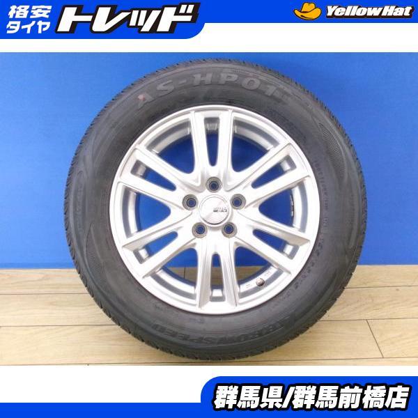 カローラ プリウス 新品 冬タイヤ 195/65R15 ピレリ アイスゼロ + 中古 