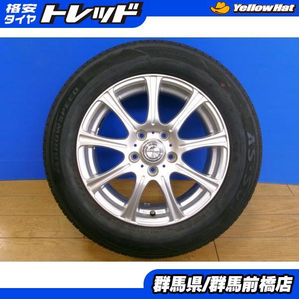 PIRELLI（ピレリ） ノア ヴォクシー ビアンテ 新品 冬タイヤ 205