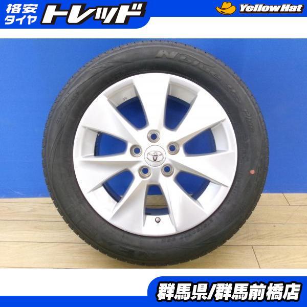 アルファード ヴェルファイア スタッドレスタイヤ 中古4本