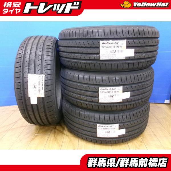 ヨコハマタイヤ（YOKOHAMA TIRE） クラウン アスリート 新品 4本 225 