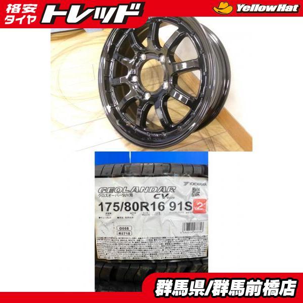 ヨコハマタイヤ ジムニー 専用サイズ 新品 4本 175/80R16 ヨコハマ  