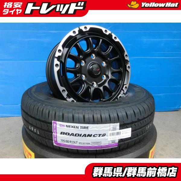 ハイエース用夏タイヤ