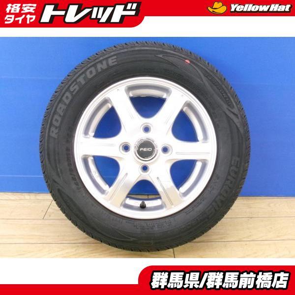 社外アルミ 145/80R13 ワゴンR アルト タント N-BOX ムーブラテ Amazon | NBOX タント ミラ ムーヴ アルト 145/80R13 22年製