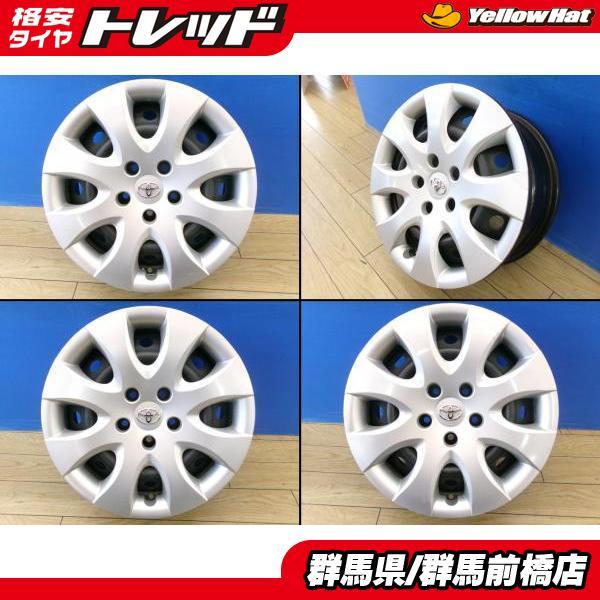 プリウスα 純正 スチールホイール 4本 16インチ 6.5J ET39 5H プリウスα 純正 スチールホイール 4本 16インチ 6.5J ET39 5H