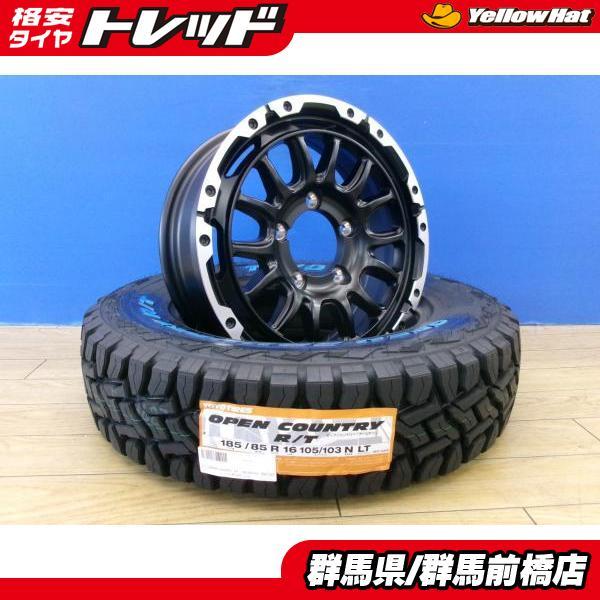 JB23】 185/85R16 TOYO OPENCOUNTRY R/T 4本
