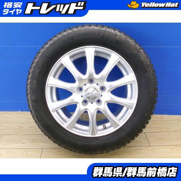 ヴォクシー 205/60R16 バリ山スタッドレス ノア