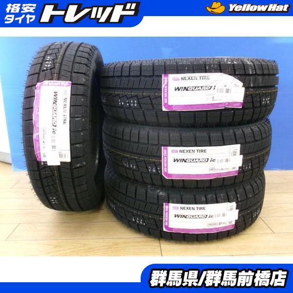 プリウスα ヴォクシー 新品 2024年製 冬タイヤ 4本 205/60R16 ネクセン  