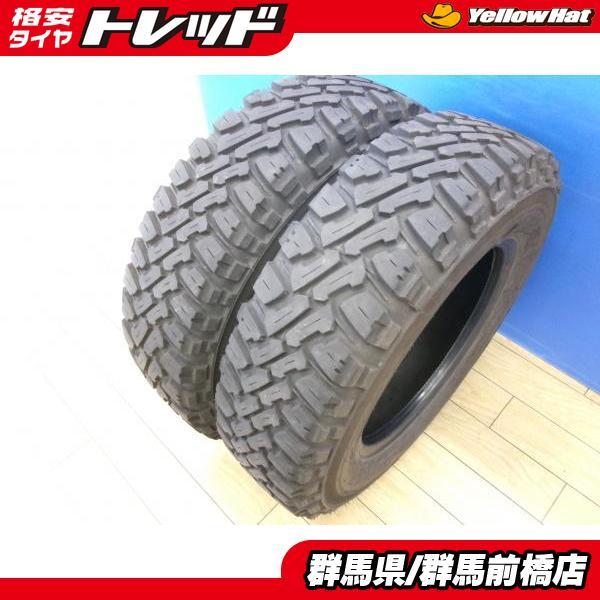 ハイエース キャラバン 中古 2本 マッドテレーン 195/80R15 107/105 N  