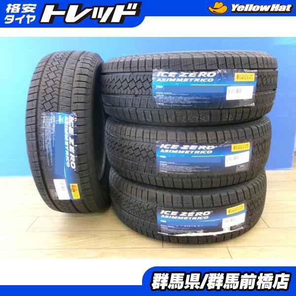 PIRELLI クラウン ティアナ 新品 冬タイヤ 4本 215/55R17 ピレリ 