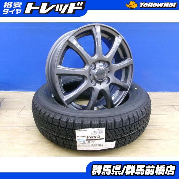 ハスラー アクティバ 新品 冬タイヤ 4本 165/60R15 ブリヂストン  