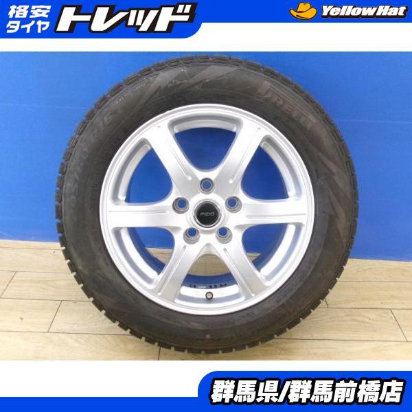 中古溝ありピレリスタッドレスセット90系ノア、ヴォクシー205/60R16 PIRELLI（ピレリ） 90系 ノア ヴォクシー 中古 冬タイヤ 4本 205/60R16