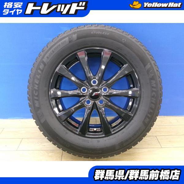 ミシュラン 40系 アルファード 冬タイヤ 4本 225/65R17 X-ICE SNOW SUV 