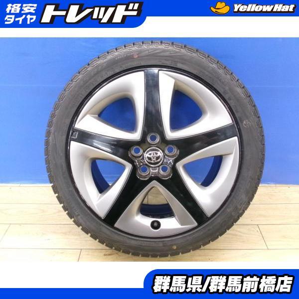 新品 冬タイヤ 4本 50系 プリウス 純正 Sツーリング + ピレリ 
