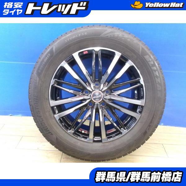 アルファード30系　スタッドレス　225/60R17 アルファードスタッドレスタイヤ30系225/60R17土日限定値下げ！