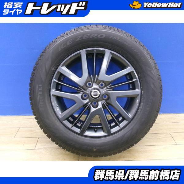 エクストレイル 225/65R17スタッドレス - タイヤ、ホイール エクストレイル 225/65R17スタッドレス - タイヤ、ホイール