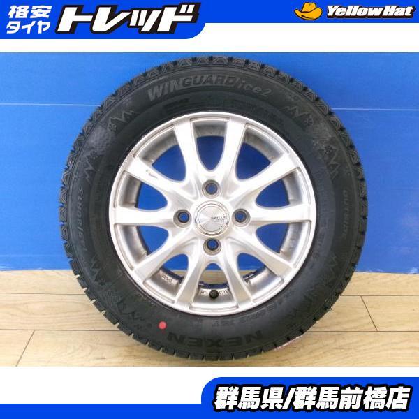 ワゴンＲ外し・145/80R13・2019年製造・バリ山スタッドレス・ウインターマックス ワゴンR外し・145/80R13・2019年製造・バリ山スタッドレス