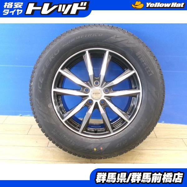 PIRELLI RT RW系 CR-V CX-60 新品 冬タイヤ 4本 235/65R17 ピレリ 