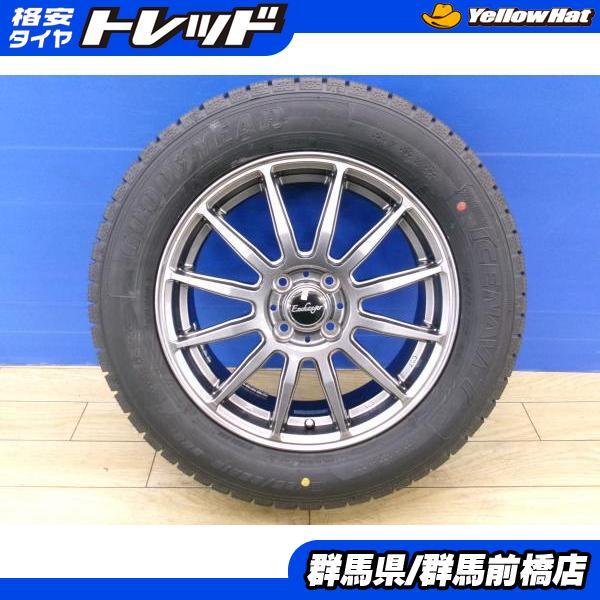 グッドイヤー（GOODYEAR） ライズ ガソリン 冬タイヤ 4本 新品 