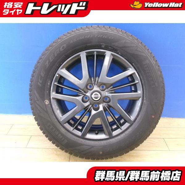 新品 夏タイヤ 4本 T32 エクストレイル ブラックエク 新品 夏タイヤ 4本 T32 エクストレイル ブラックエク