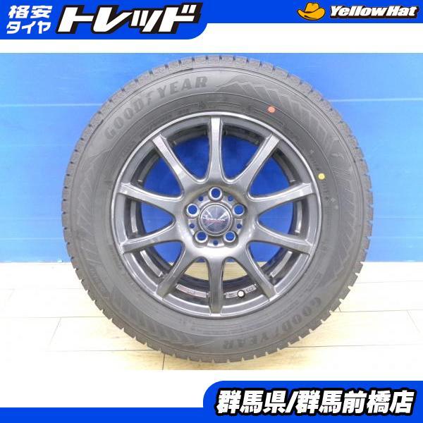 グッドイヤー プリウス 9分山 中古 4本 195/65R15 アイスナビ8 + 