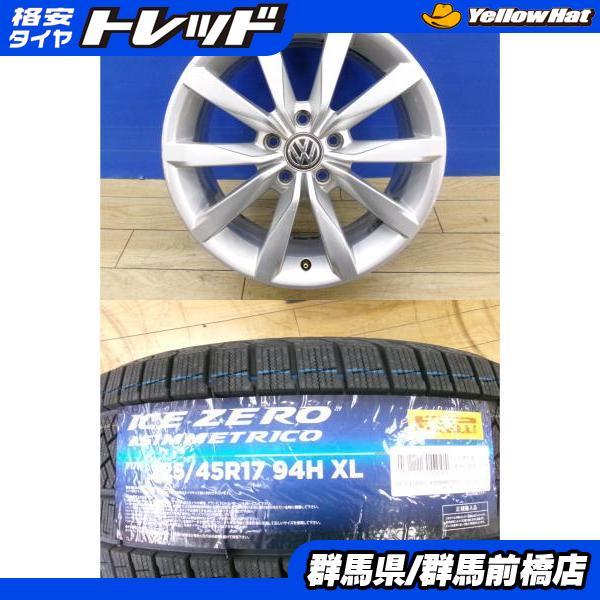 VW ゴルフなど　BORBET ピレリ　Ice Asimmetrico 195／60R16 4本 VW ゴルフなど BORBET ピレリ Ice Asimmetrico 195／60R16 4本