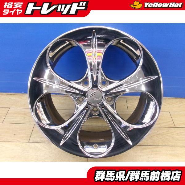 アテンザ メッキ 中古 4本 スズカブレーン モンテカルロ Verger LV 17 