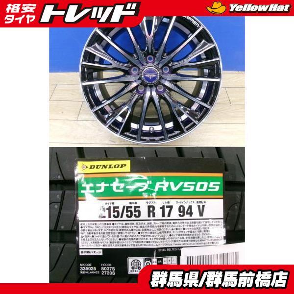 ダンロップ 夏タイヤ 2023年製 215/55R17 4本 中古