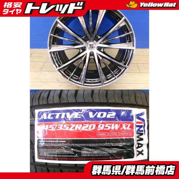 Y50 フーガ 20インチ 中古 4本 レアマイスター PREMIX 3x5 + 新品 夏 