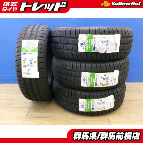 トール ルーミー 新品 夏タイヤ 4本 175/55R15 77T 輸入 海外製 タンク