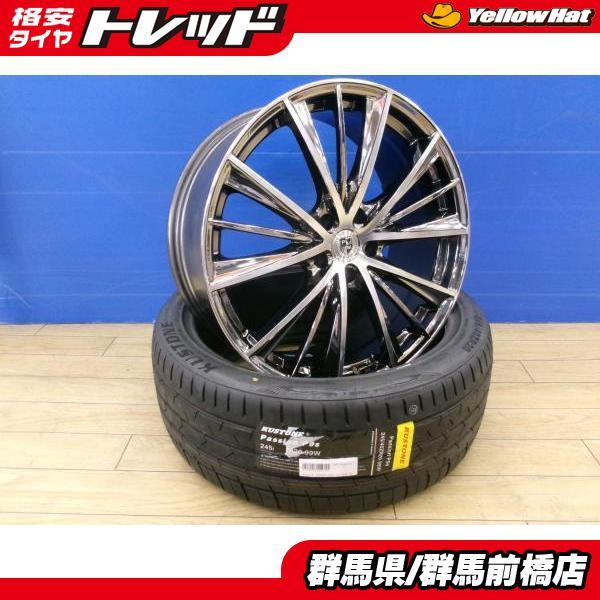 30系 アルファード 20インチ 中古 4本 Lehrmeister Premix ORNELLAIA 